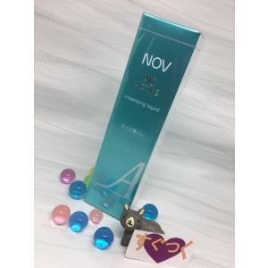 ノブ 洗顔 NOV ノブ ACアクティブ クレンジングリキッド 120ml【翌日発送】