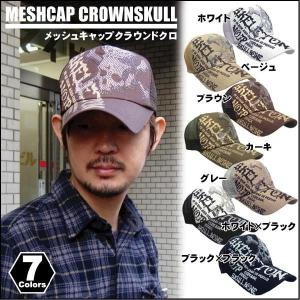 Ed Hardy（エドハーディー） ラインストーン メッシュキャップ メンズ
