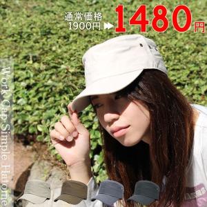 帽子 春夏 帽子 メンズ 夏 キャップ セール レディース キャップ ゴルフ帽 キャップ メンズ メンズキャップ ワークキャップシンプルハトメ 婦人帽子 帽子 専門店 Missa More 通販 Yahoo ショッピング