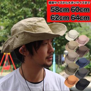 帽子 ハット 帽子 メンズ 帽子 アドベンチャーハット 大き...