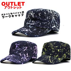 アウトレット 帽子 メンズ 帽子 レディース ワークキャップ 作業帽子 Cap ぼうし おしゃれ メンズ デニム ペイント 1121 帽子 専門店 Missa More 通販 Yahoo ショッピング