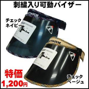 帽子 サンバイザー 日除け 帽子 レディース UV・紫外線対...