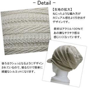 帽子 メンズ レディース ニット帽 つば付き ...の詳細画像5