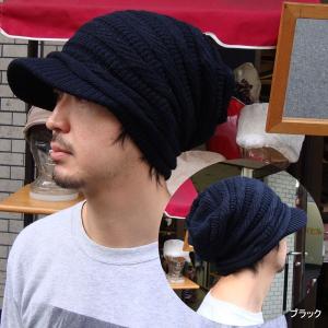 帽子 メンズ レディース ニット帽 つば付き ...の詳細画像1