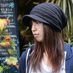 帽子 メンズ レディース ニット帽 つば付き ...の詳細画像3