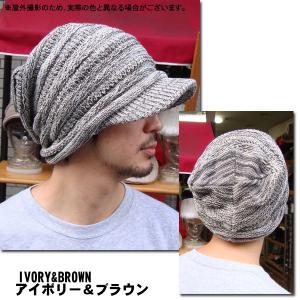 帽子 メンズ レディース ニット帽 つば付き ...の詳細画像4