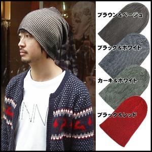 帽子　ニット帽　送料無料 メンズキャップ メンズ　ニット帽　医療用帽子 ケア帽子 レディース　ニットワッチ　ＫＮＩＴＷＡＴＣＨ  釣り 帽子 ゴルフ 帽子　