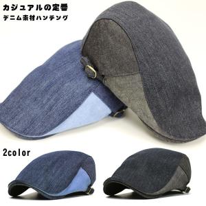 帽子メンズ ハンチング帽子  帽子 メンズ　デニム　春