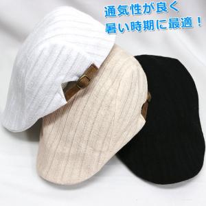 帽子 メンズ 夏 父の日　メンズ　ハンチング　レディース　キャップ　ぼうし　鳥打帽　ハンチング帽　春