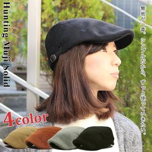 帽子/ハンチング　秋　冬　/メンズ　ハンチング帽/帽子メンズ/帽子/レディース　帽子　おしゃれ帽子　ぼうし　