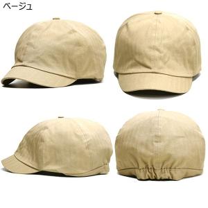 【大きいサイズ】 ハンチング キャスケット 帽...の詳細画像3