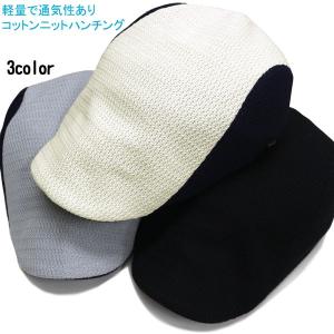 帽子 メンズ　帽子　ハンチング　帽子夏　メンズ　ハンチング帽　春　夏　帽子