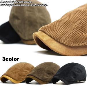 帽子 メンズ 秋冬 ハンチング メンズ レディース ハンチング帽 ぼうし ボウシ 秋 冬 キャップ コーデュロイ 50代 40代 30代 20代 父の日