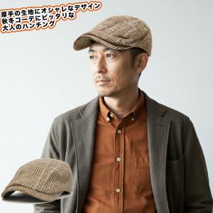 帽子 メンズ おしゃれ　 帽子メンズ　ハンチング 30代 40代 50代 父の日  メンズ帽子レディース ぼうし　おしゃれ帽子　帽子秋冬新作ハンチング 防止