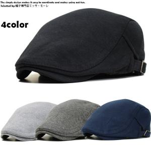 ハンチング メンズ 帽子 レディース ハンチングスウェット スエット 春 秋 冬