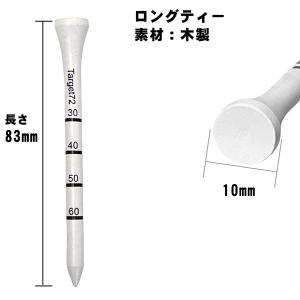 ゴルフ ティー golf ロングティー 83m...の詳細画像2
