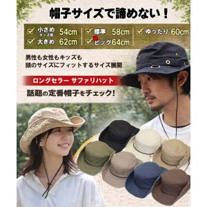 帽子 メンズ 大きいサイズ サファリハット レ...の詳細画像1