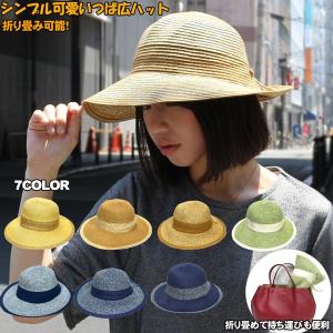 帽子 レディース 40代 春夏 夏用帽子 婦人帽子 日焼け防止 送料無料 日除け 春 夏 30代 40代 50代 ハット 折りたたみ Uv対策 つば広 ハット Uv つば広帽子 54s 帽子 専門店 Missa More 通販 Yahoo ショッピング