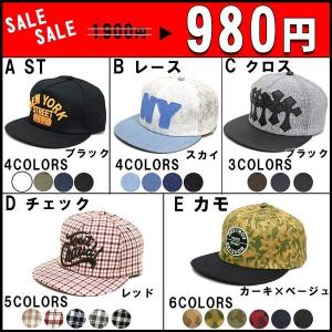 (アウトレット 訳あり　わけあり) 帽子/キャップ/メンズ　帽子セール　レディース/メッシュ　キャップ　メンズ/ぼうし/【帽子】キャップ　ベースボールキャップ