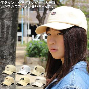 帽子 メンズ キャップ レディース 送料無料 ゴルフ キャップ Uv対策 春 夏 秋 アウトドア コットンキャップ カーブキャップ 9715s 帽子 専門店 Missa More 通販 Yahoo ショッピング