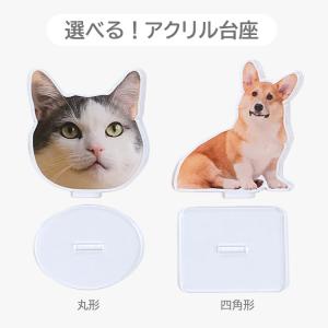 アクリルスタンド お好きなお写真で作れるオリジ...の詳細画像3