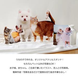 アクリルスタンド お好きなお写真で作れるオリジ...の詳細画像4