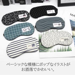 アイピローアイマスク 疲れ目 クール ホット安...の詳細画像3