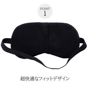 アイピローアイマスク 疲れ目 クール ホット安...の詳細画像4