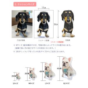 オーダーメイド クッション オリジナル写真入り...の詳細画像5