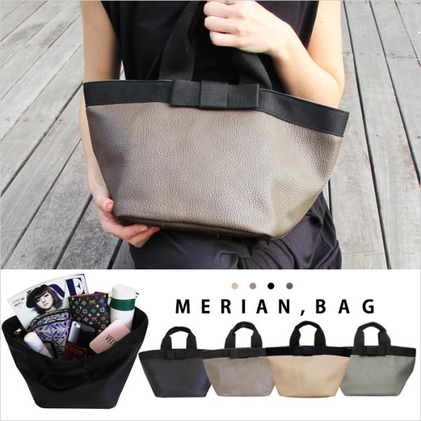トートバッグハンドバック 通勤 通学 レディースバッグマザーズファスナー付き かばんメリアン 入学式...