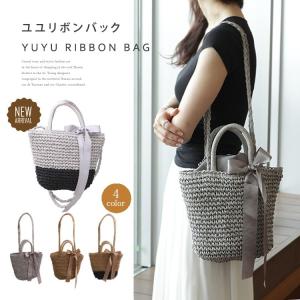 かごバッグ カゴバッグ トートバッグ レディースバック 通勤...