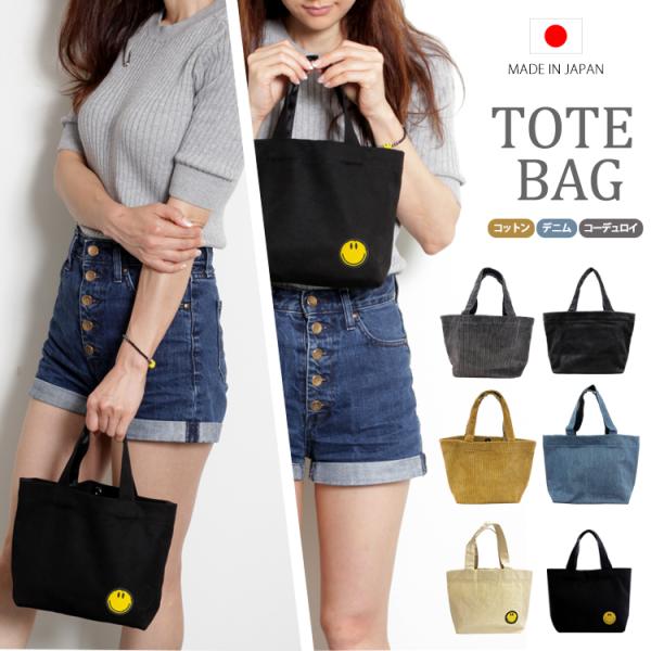 ミニトートバッグ ランチバッグ 通勤 通学バッグ レディース バッグ 帆布生地 布エコバッグ ミニイ...