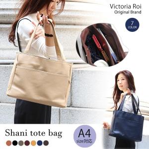【新色追加】トートバッグ. ショルダーバッグ. レディースバッグ. カバン かばん 通勤 通学 多収納ポケット A4シャニ