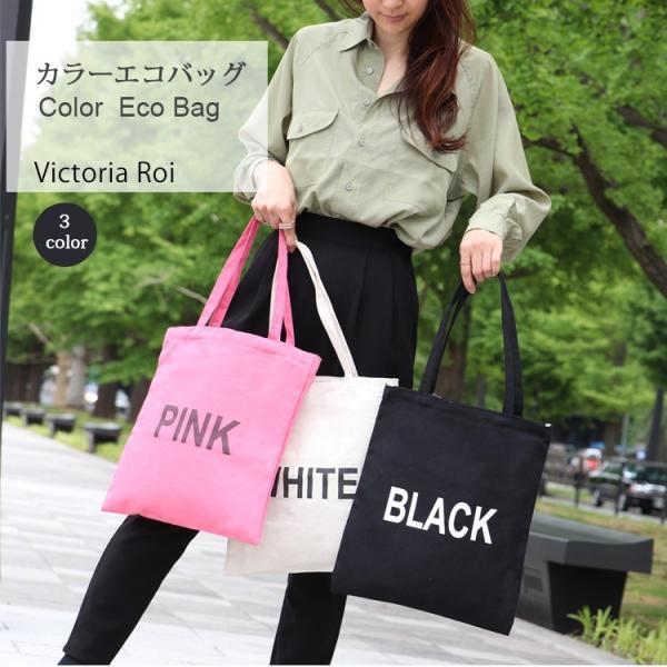 キャンバストートバッグ. レディース ファスナー A4 おしゃれ シンプル 帆布 布 無地 トートバ...