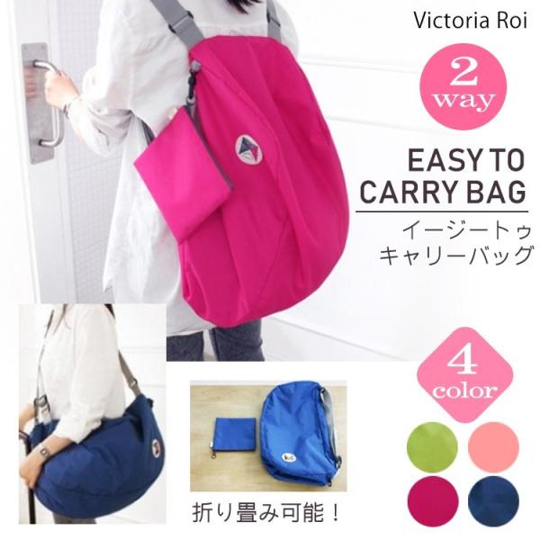 ショルダーバッグ. 2wayバッグ. レディース リュックサック 軽量 斜めがけ 斜めがけ ポーチ付...
