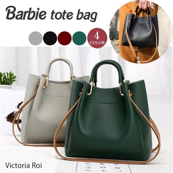 ハンドバッグ. 2wayバッグ. トートバッグ. レディース ショルダーバッグ. 肩掛け ファスナー...