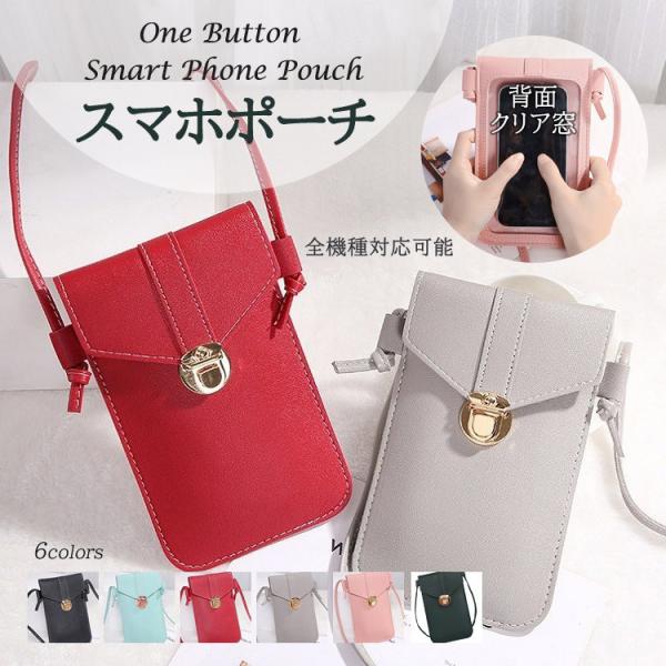 お財布ポシェット スマホポーチ ミニポーチ マルチショルダーバッグ. 長財布  ショルダーバッグ. ...