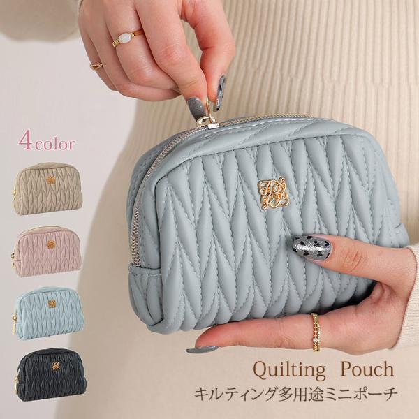 キルティングポーチ レディースミニポーチ マルチポーチ コスメポーチ 小物入れ おしゃれ 高見え 上...