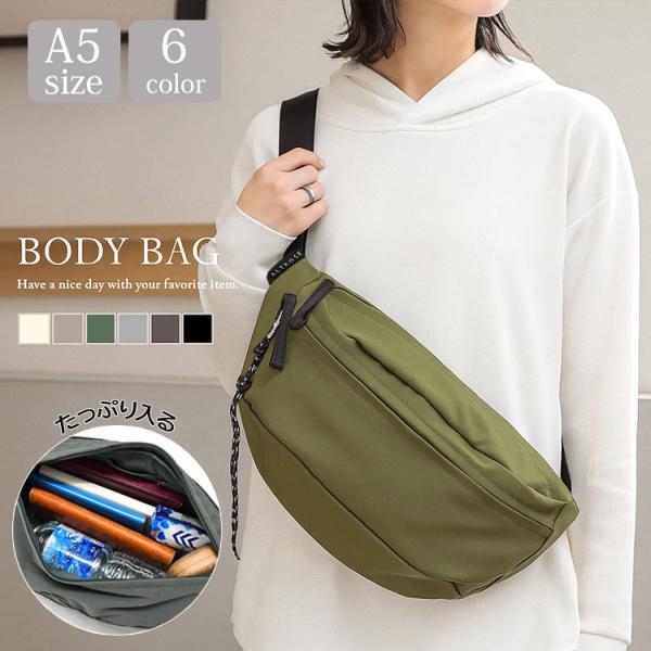 レディースバッグ ボディバッグレディース メンズ 男性バッグ ウエストバッグ 斜めがけ 大容量軽量ナ...
