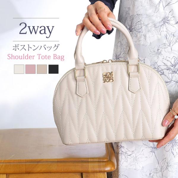 レディースバッグ 2wayバッグ トートバッグ ショルダーバッグ ボストンバッグ キルティングバッグ...