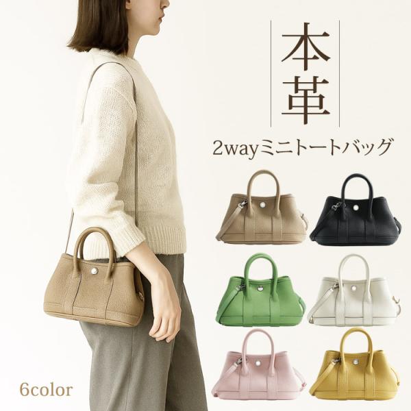 本革 カーフスキン レディースバッグ 本革バッグ トートバッグ 2Way ショルダーバッグ ミニバッ...