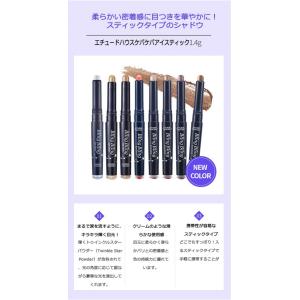 ETUDE HOUSE エチュードハウス韓国コ...の詳細画像2