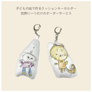 オーダーメイド クッションキーホルダー10cm...の詳細画像2