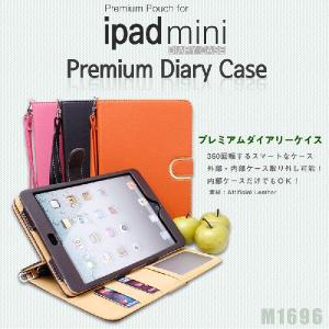 iPad mini プレミアムダイアリーケイス 360回転カードブックスタンドタイプ 送料無料.｜missbeki