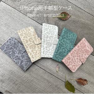 スマホケース iPhone SE 第3世代 i...の詳細画像4