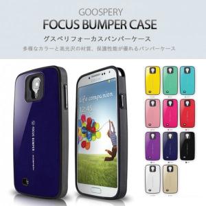 スマホケース アイフォンケース iPhone5/5S/iPhoneSEケース  11色 バンパー カバー 大人気 グスペリフォーカスバンパーケース 送料無料.｜missbeki