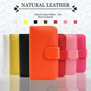 スマホケースiPhone5 5s SE iPhone6 6s iPhone7 iPhone8ケースアイフォンケース ギャラクシーケース 手帳型 ケース ゆうパケット便送料無料