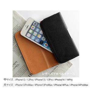 スマホケース アイフォン7 8SE iPhon...の詳細画像1