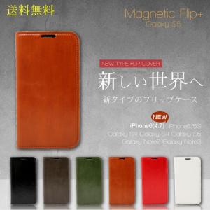 【メール便送料無料】【iPhone6 4.7】 Magnetic Flip 本革 手帳型ケース ◆..