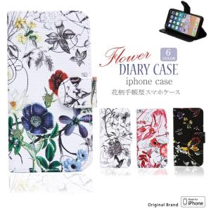 スマホケース. アイフォン5  花柄 iPhone 5/5s/SE 第1世代用 iPhone5 iPhone5s iPhoneSE 第1世代用(小さめ) 手帳型 スマホカバーカードホルダーフラワー